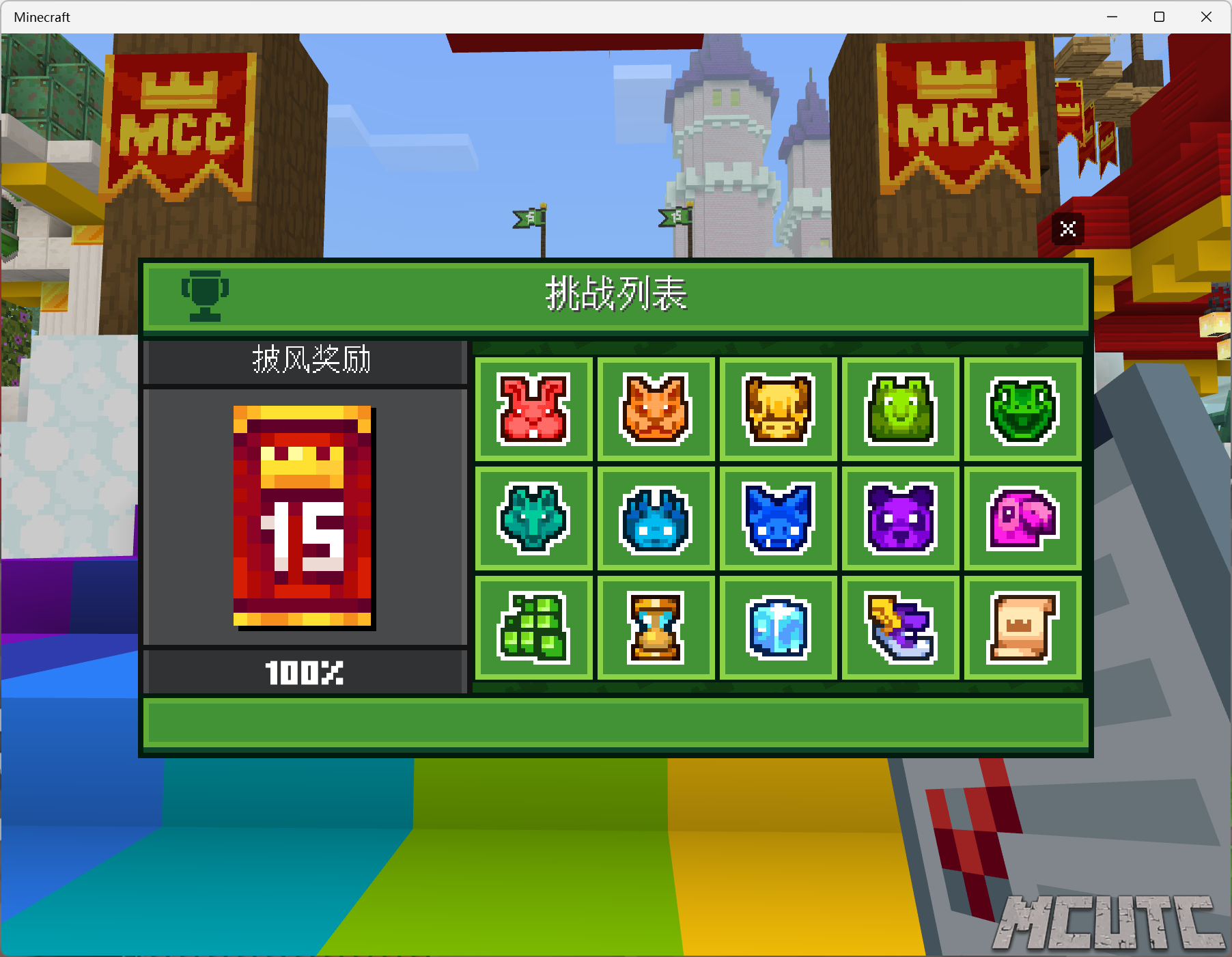 屏幕截图 2024-07-29 100922.png
