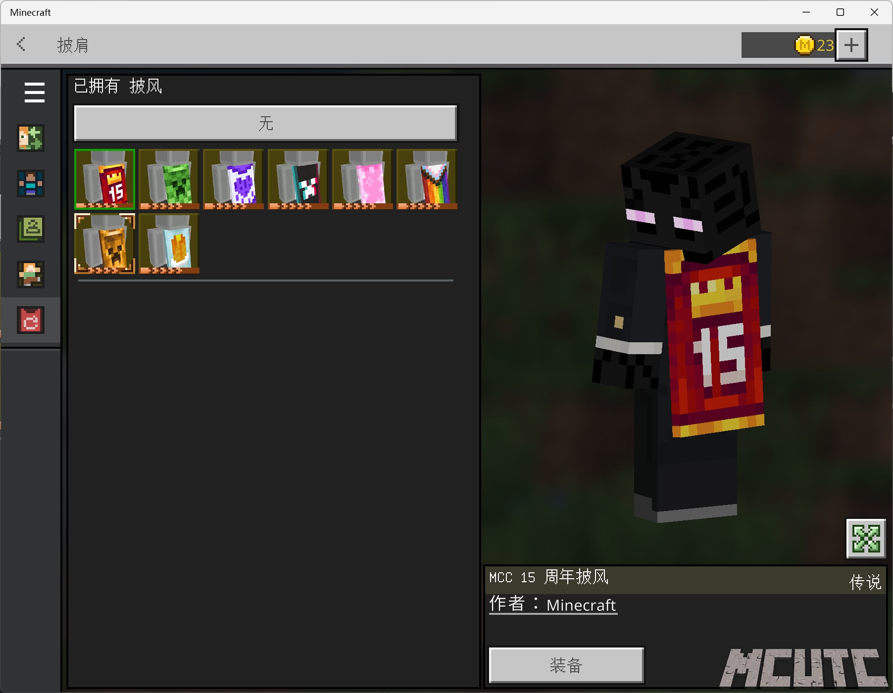 屏幕截图 2024-07-29 101516.png