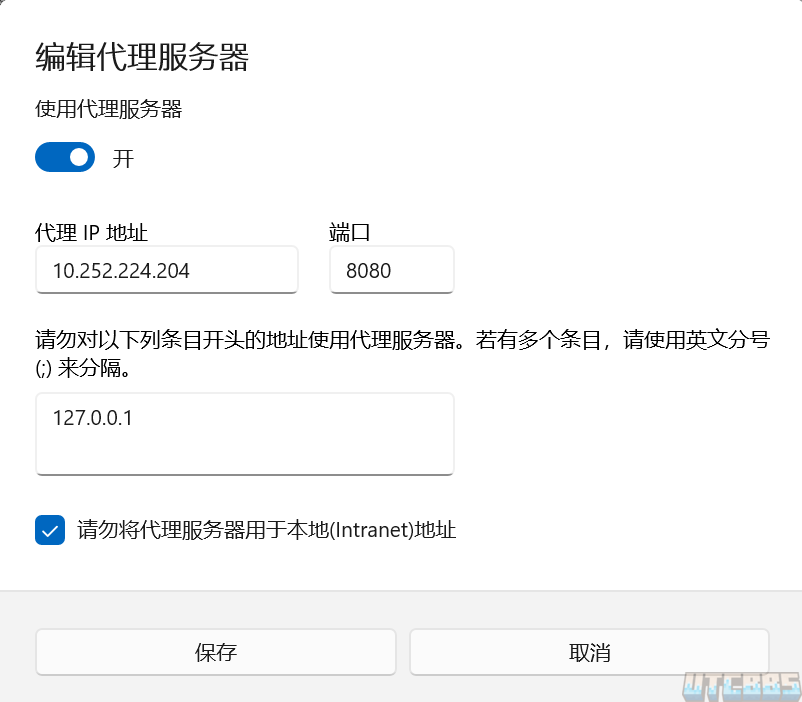 屏幕截图 2025-11-17 200235.png