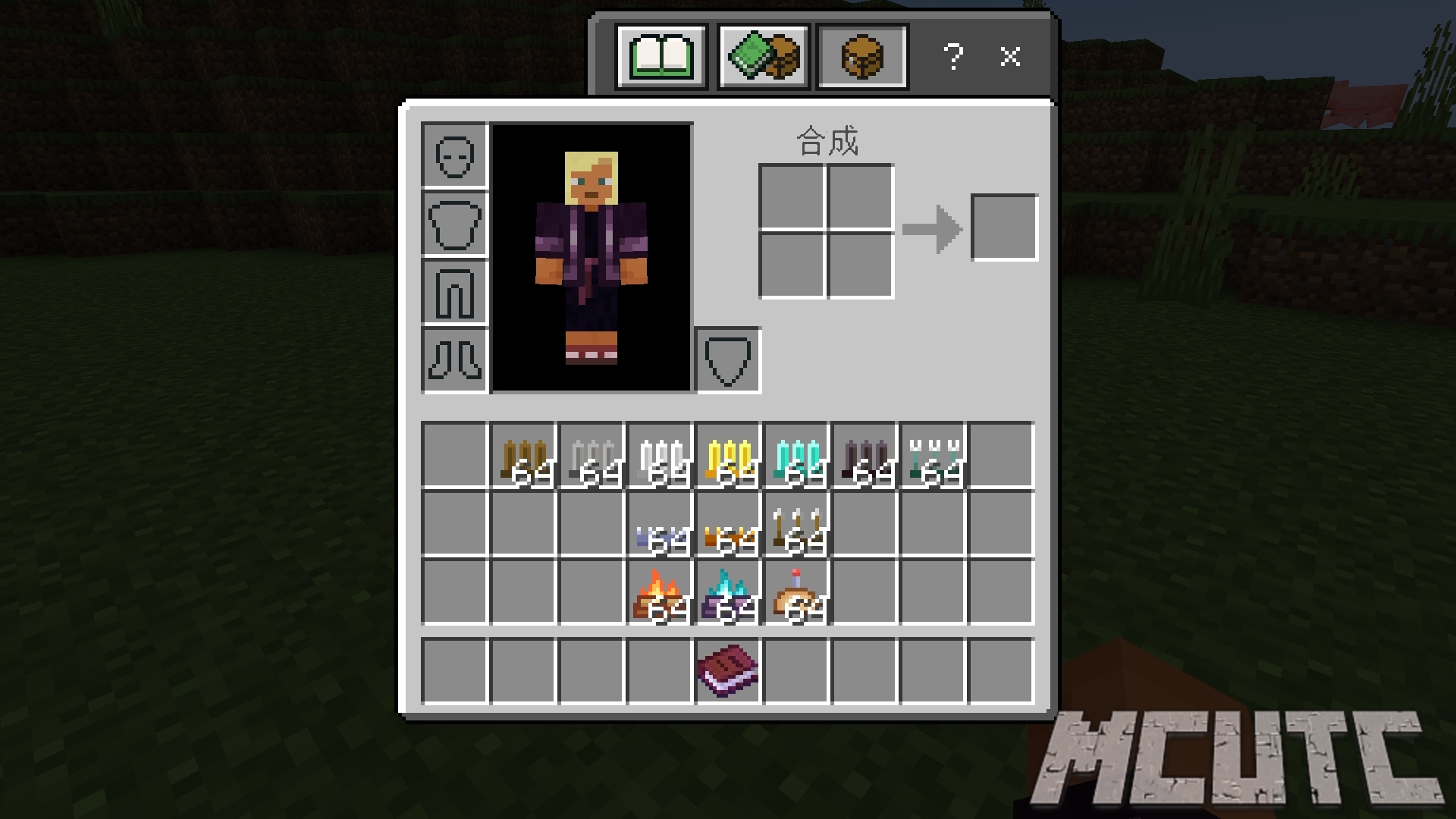 Screenshot_2024-02-25-11-37-53-591_com.mojang.minecraftpe.jpg