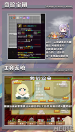 次元神谕宣传图_05.png