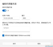 屏幕截图 2025-11-17 200235.png