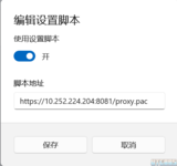 屏幕截图 2025-11-17 200244.png