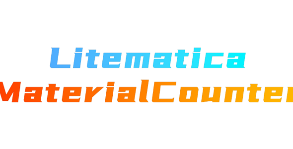 LitematicaMaterialCounter丨全面统计投影填充材料